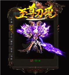围城天龙八部私服